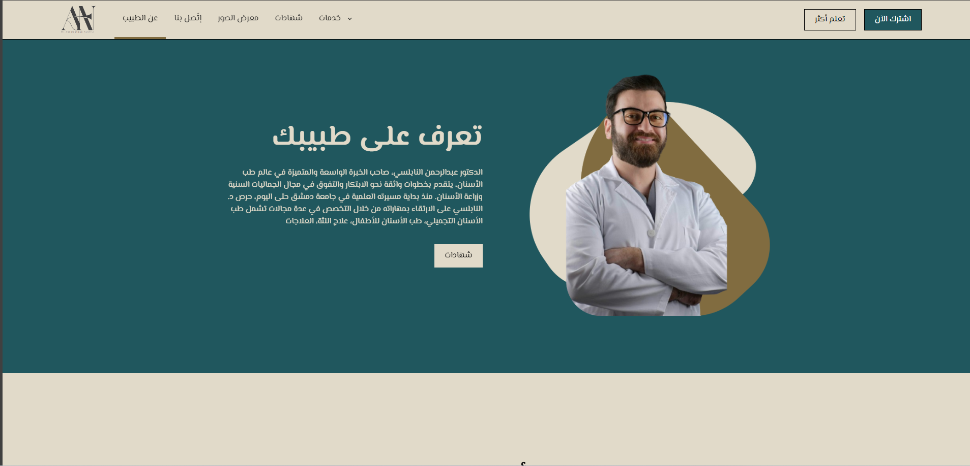 14d73d69-0c1c-4589-bb03-f7df9854ea6d