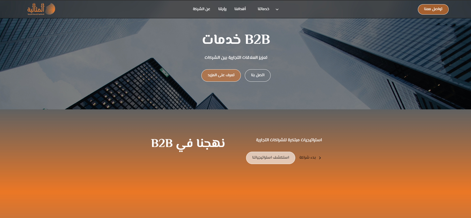 446a7bd6-e138-45be-b564-2a5e23d4bf40